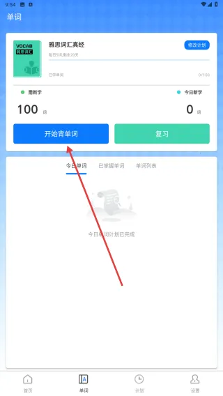 UUUTalk(Ӣ��ѧϰ����)