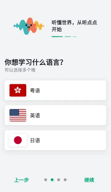 ����㰲׿���ֻ���v1.1.22 ��׿���ͼ