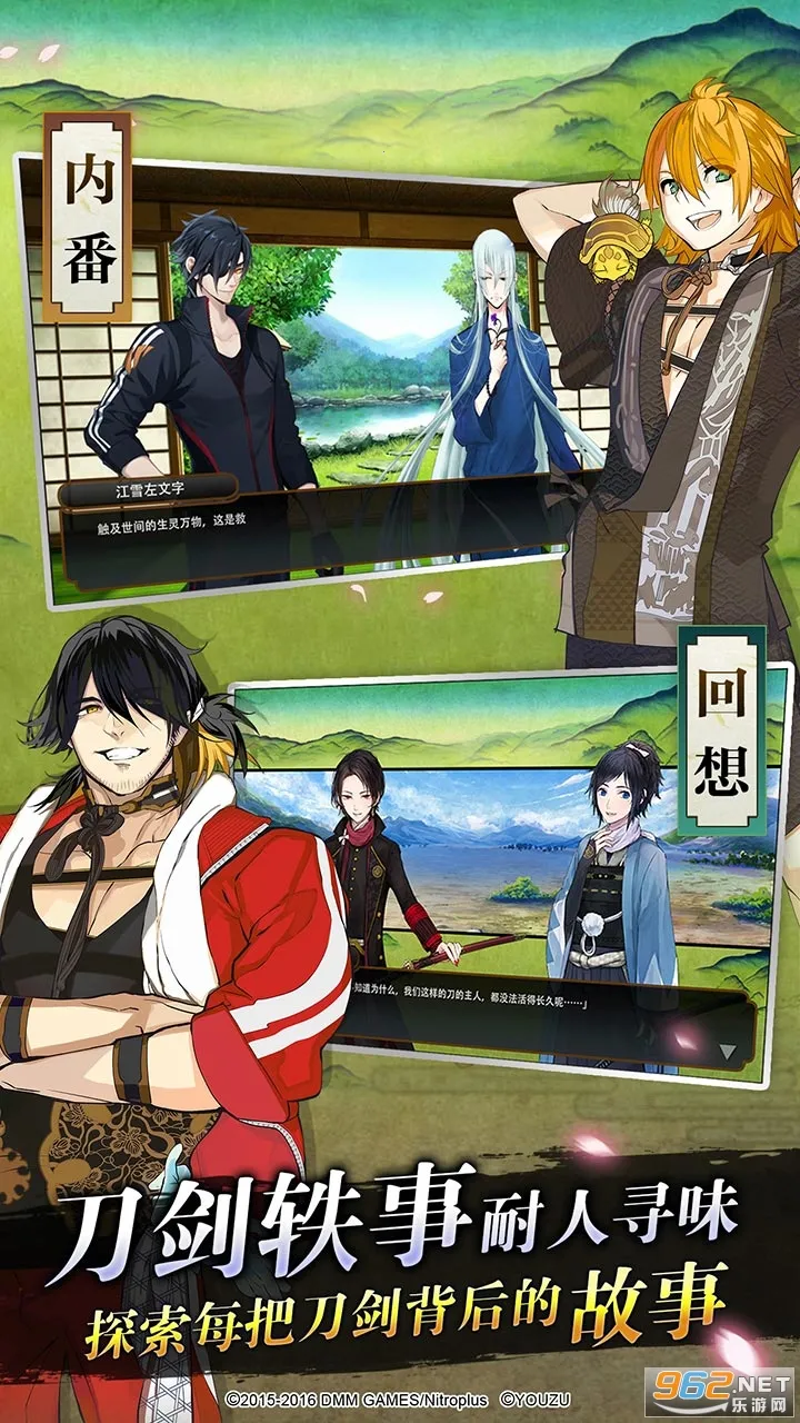 ��������ONLINE�շ�(����������Ϸ)v2.2.41 �ֻ����ͼ