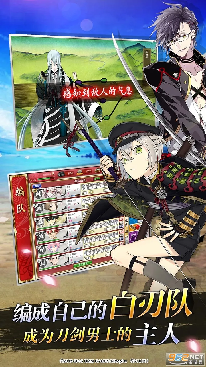 ��������ONLINE�շ�(����������Ϸ)v2.2.41 �ֻ����ͼ