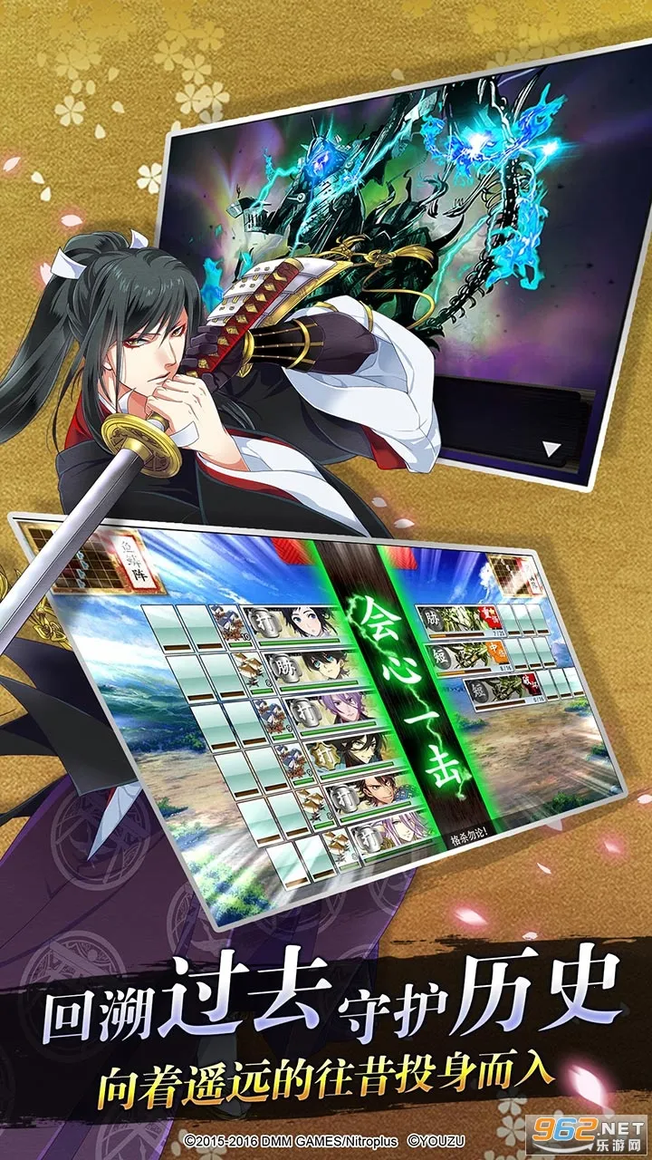 ��������ONLINE�շ�(����������Ϸ)v2.2.41 �ֻ����ͼ