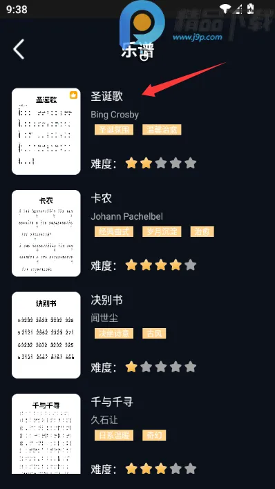 Ĵָ�ٵ�����ʦ(Ĵָ�ٵ�������)v1.0.0 ��Ѱ��ͼ