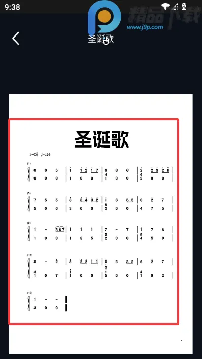 Ĵָ�ٵ�����ʦ(Ĵָ�ٵ�������)v1.0.0 ��Ѱ��ͼ