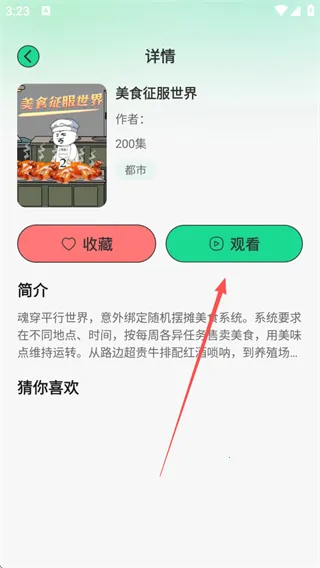 �����������(�������ƽ̨)