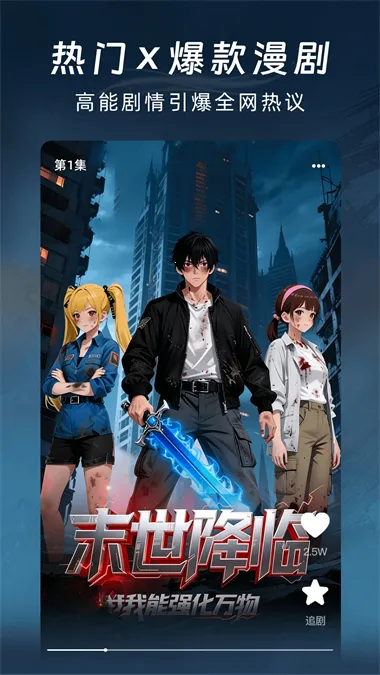 �����������(�������ƽ̨)v1.0.0 �ٷ������ͼ