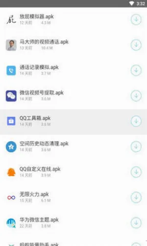 A6������(��׿Ӧ��ƽ̨)v1.0.0 �ٷ������ͼ