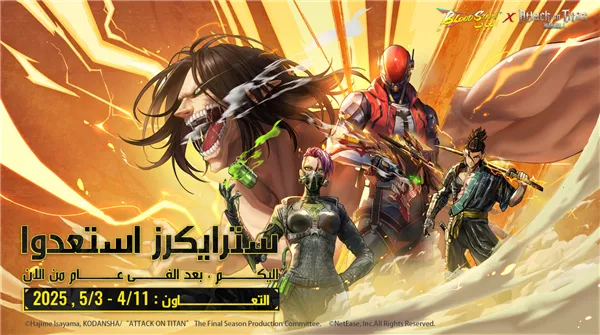 ����Ѫս�ж���(����ɱ��Ϸ)v1.003.650005 ��Ѱ��ͼ