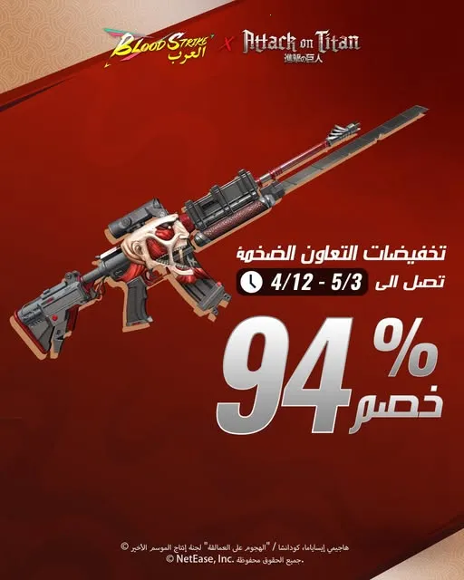 ����Ѫս�ж���(����ɱ��Ϸ)