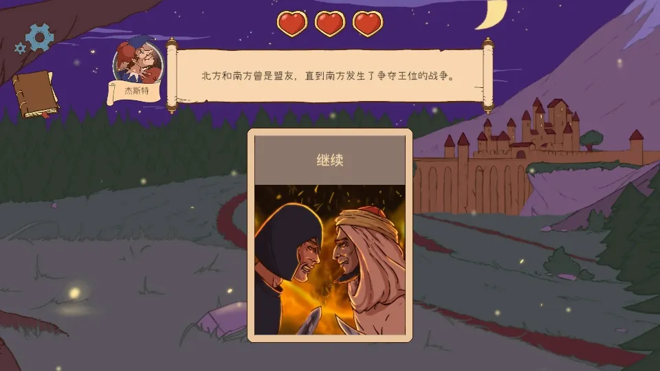 ������ѡ��������22026�ٷ�����v1.08 �ٷ������ͼ