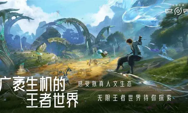 ��������ҫ���������ֻ���v1.0.0.5980207 ��Ѱ��ͼ