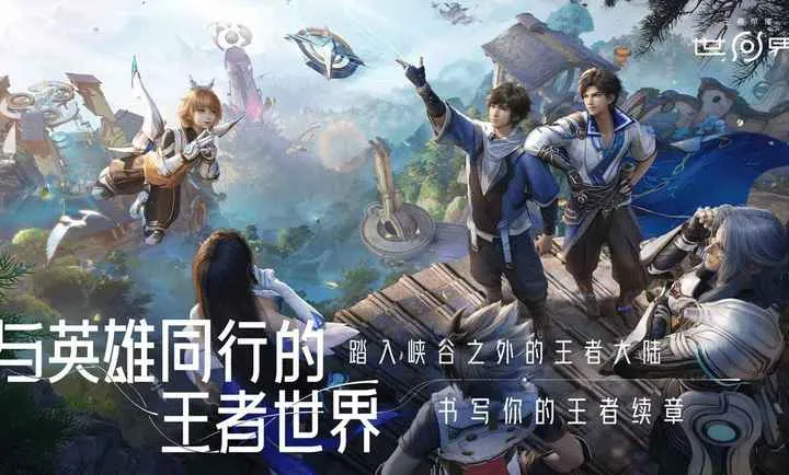 ��������ҫ���������ֻ���v1.0.0.5980207 ��Ѱ��ͼ