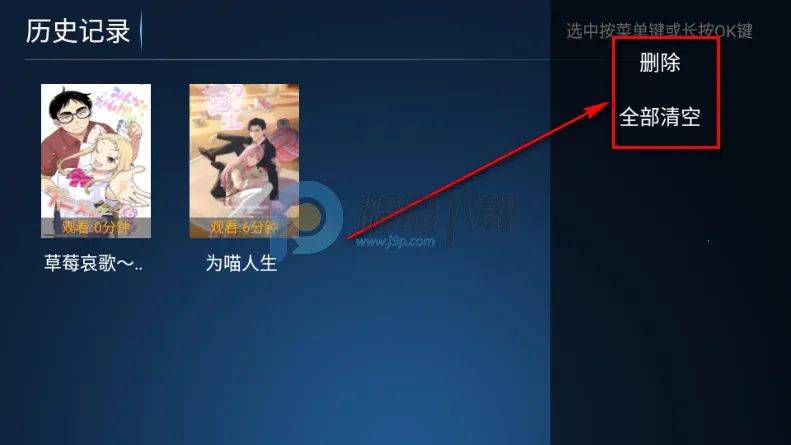 ����TV2026���ذ�װ