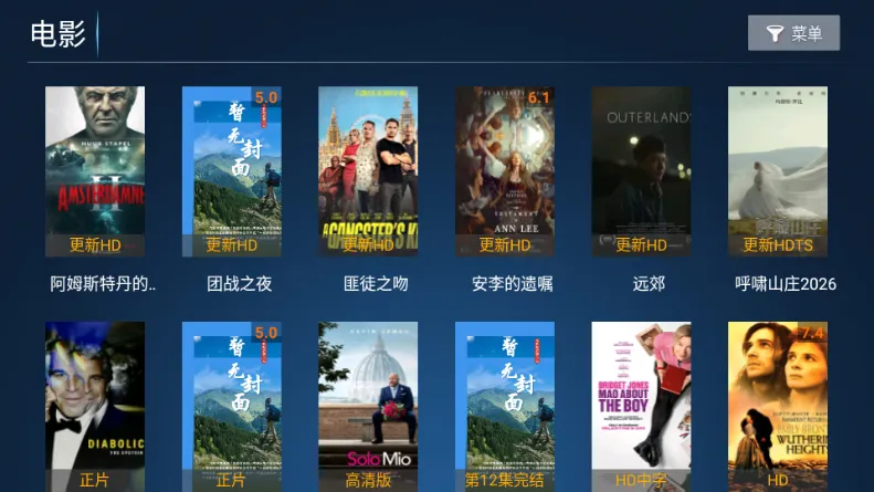 ����TV2026���ذ�װv3.7 ��Ѱ��ͼ