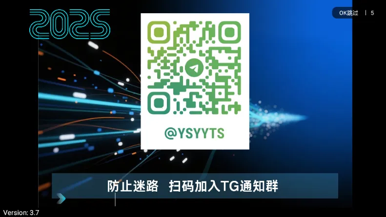 ����TV2026���ذ�װv3.7 ��Ѱ��ͼ