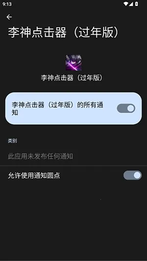 �������������(�������������)v285 �ֻ����ͼ