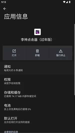 �������������(�������������)v285 �ֻ����ͼ