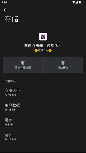 �������������(�������������)v285 �ֻ����ͼ