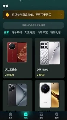 ������2026�ٷ�����v1.0.1 ��Ѱ��ͼ