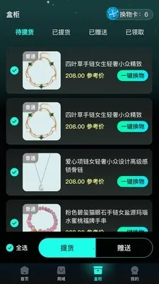 ������2026�ٷ�����v1.0.1 ��Ѱ��ͼ