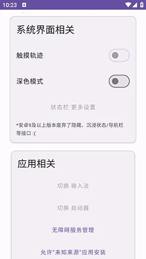 Ko������2026���ذ�װv2.3 ��Ѱ��ͼ