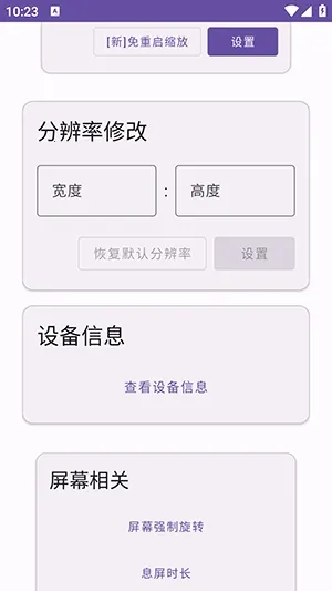 Ko������2026���ذ�װv2.3 ��Ѱ��ͼ