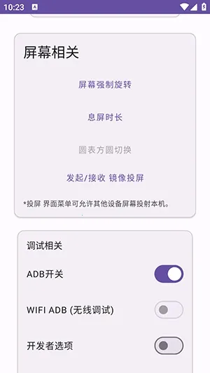 Ko������2026���ذ�װv2.3 ��Ѱ��ͼ