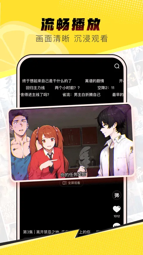 ������(����С˵ƽ̨)v1.3.0.10 ��Ѱ��ͼ