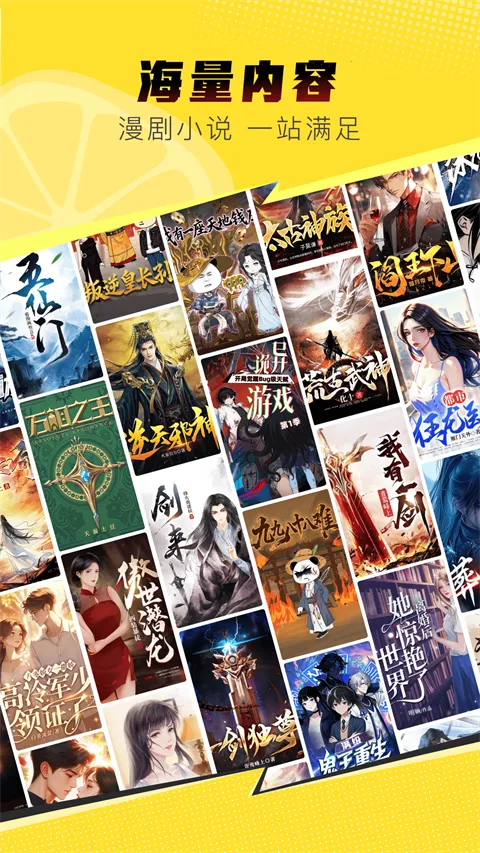 ������(����С˵ƽ̨)v1.3.0.10 ��Ѱ��ͼ