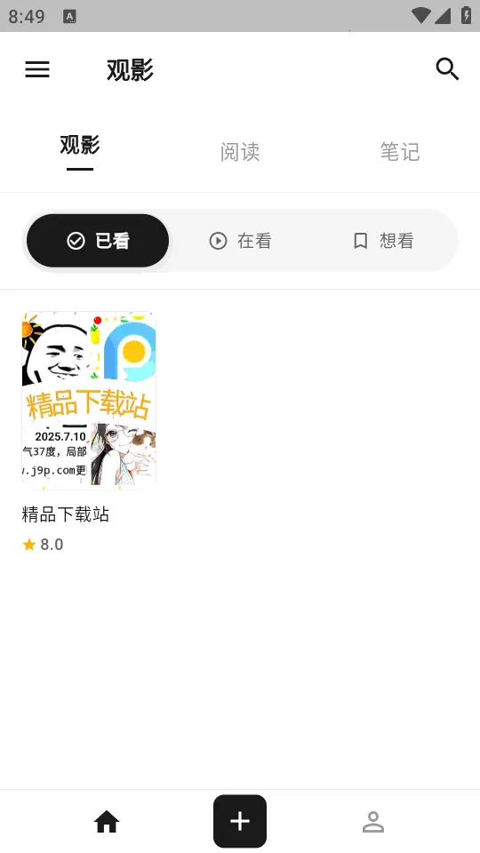 MookNote�ʼ�(�ֻ��칫����)v0.1.5 ��Ѱ��ͼ