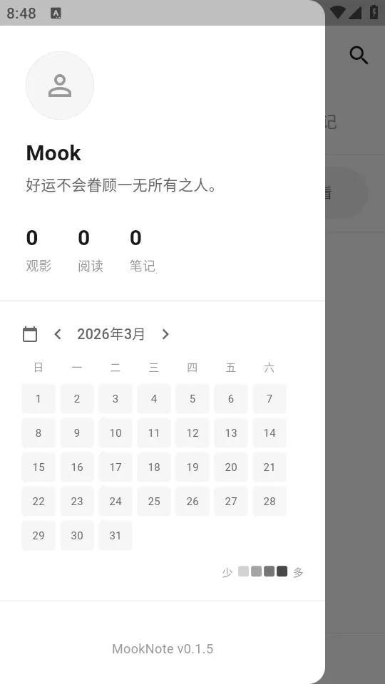 MookNote�ʼ�(�ֻ��칫����)v0.1.5 ��Ѱ��ͼ