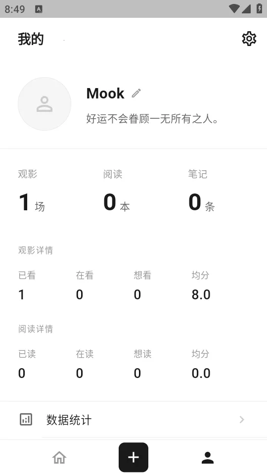 MookNote�ʼ�(�ֻ��칫����)v0.1.5 ��Ѱ��ͼ