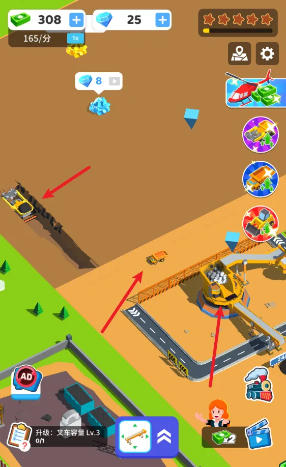 咱家有矿(煤炭帝国经营游戏) 咱家有矿(煤炭帝国经营游戏)