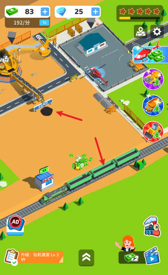 咱家有矿(煤炭帝国经营游戏) 咱家有矿(煤炭帝国经营游戏)