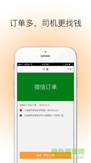 360����(���ݽӵ�ƽ̨)v2.0.6 ��׿���ͼ