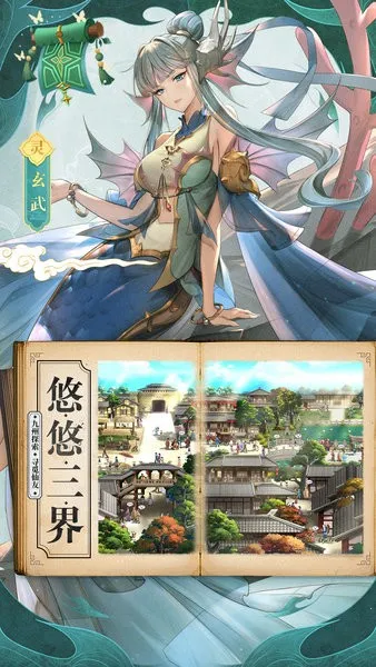 �������(�����������)v1.0 �ٷ������ͼ