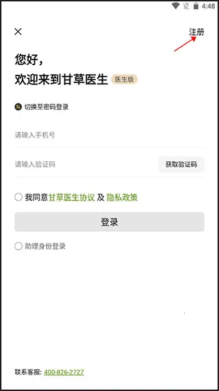 �ʲ�ҽ��(��ҽ��������)