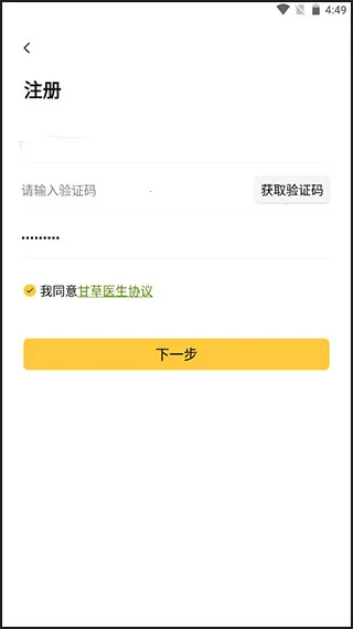 �ʲ�ҽ��(��ҽ��������)