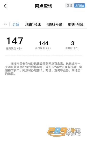 ����һ��ͨ2026���ذ�װv2.3.7 ��׿���ͼ