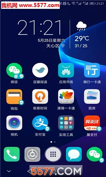 ����һ��ͨ2026���ذ�װv2.3.7 ��׿���ͼ