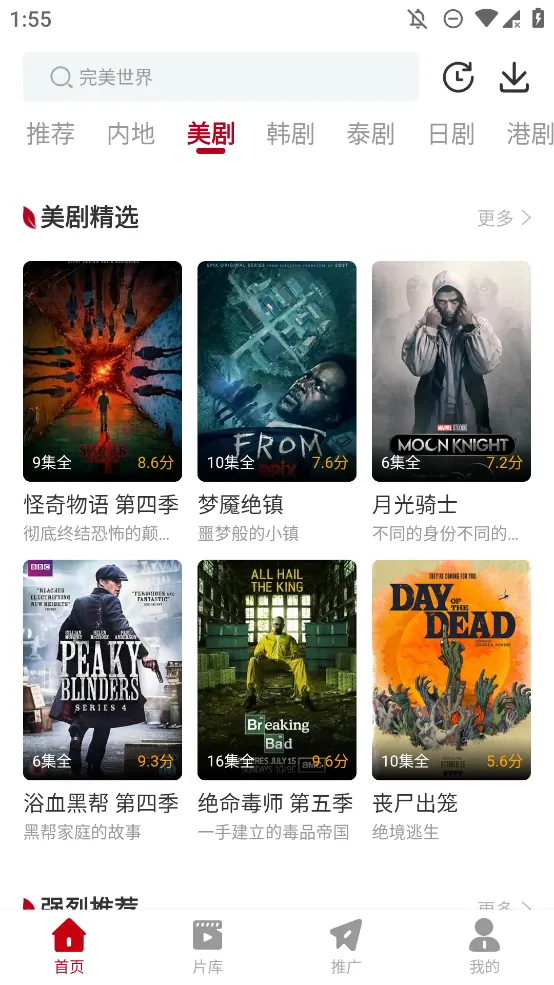 ��ҶӰ��(Ӱ������Ӧ��)v1.12 �ٷ������ͼ