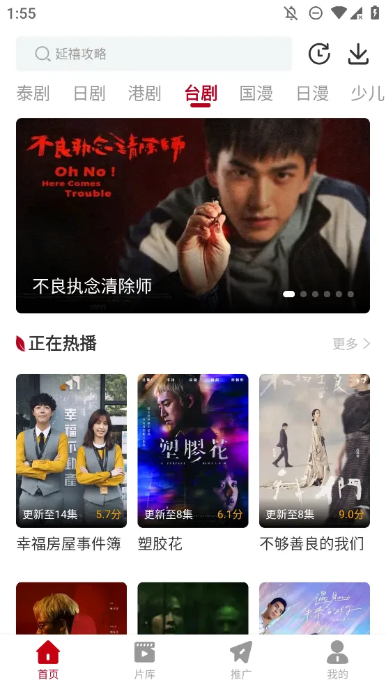 ��ҶӰ��(Ӱ������Ӧ��)v1.12 �ٷ������ͼ