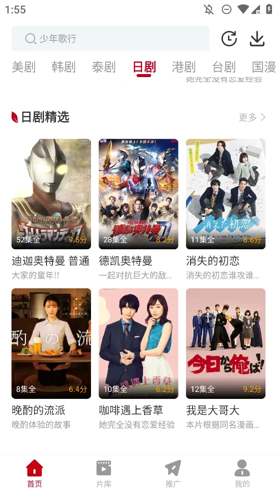 ��ҶӰ��(Ӱ������Ӧ��)v1.12 �ٷ������ͼ