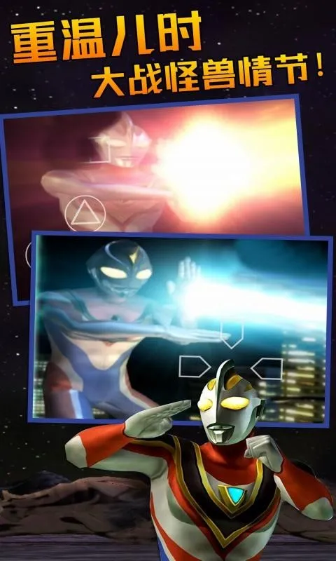 �������񶷽���3ȫ�������v2.1-4248 �ٷ������ͼ