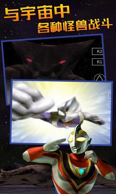 �������񶷽���3ȫ�������v2.1-4248 �ٷ������ͼ