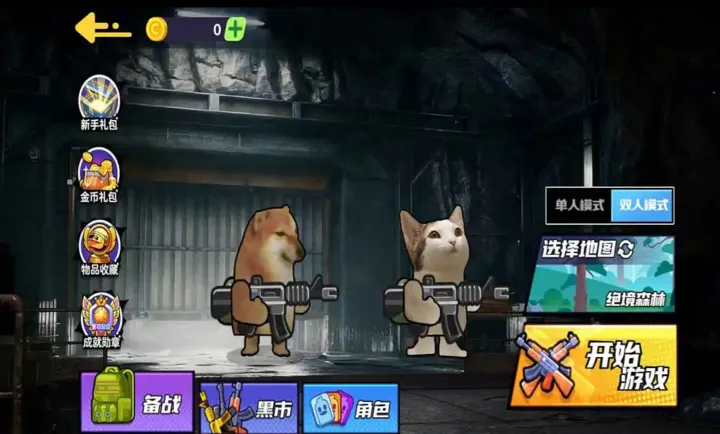 ��������ͻΧ22026���°汾v1.0 �ֻ����ͼ