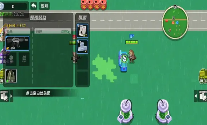 ��������ͻΧ22026���°汾v1.0 �ֻ����ͼ