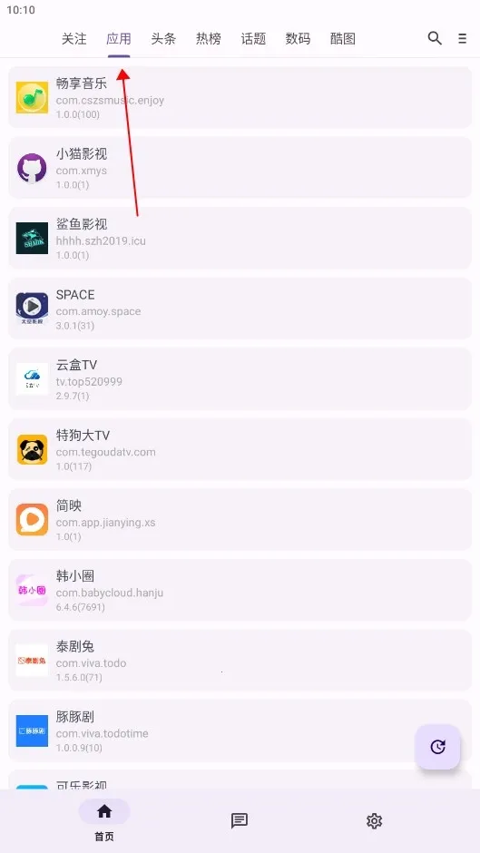 c001apk�޸�����2026���ذ�װ