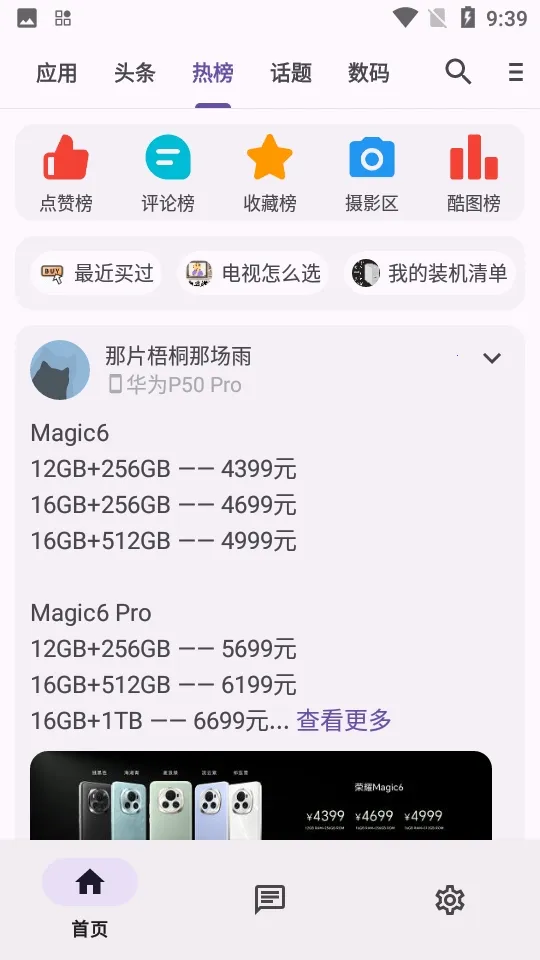 c001apk�޸�����2026���ذ�װve904367 �ٷ������ͼ