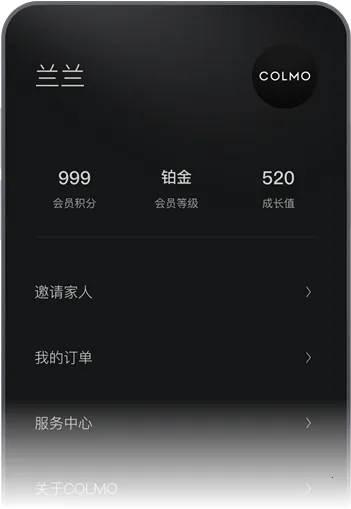 COLMO2026���ذ�װ