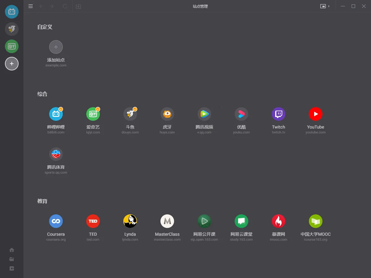 ����Ӱ��������v1.0 �ֻ����ͼ